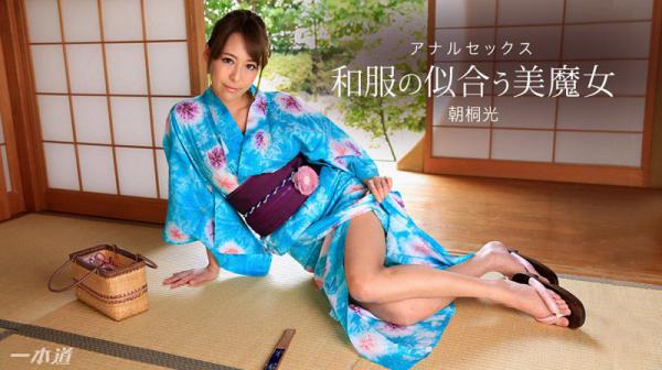 和服の似合う美魔女〜アナルSEX〜 1pondo_020318_641